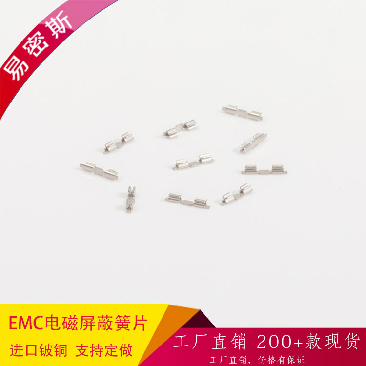 【應(yīng)用】卡夾在天線接地上的應(yīng)用，提高了產(chǎn)品無線通信距離和產(chǎn)品一致性性能