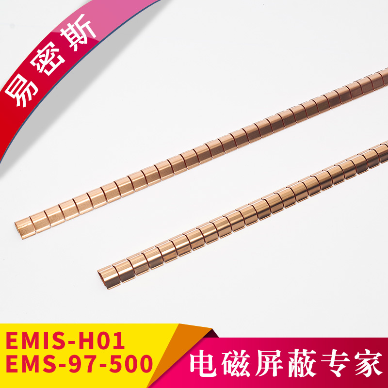 鈹銅簧片97-500，標(biāo)準(zhǔn)簧片屏蔽簧片