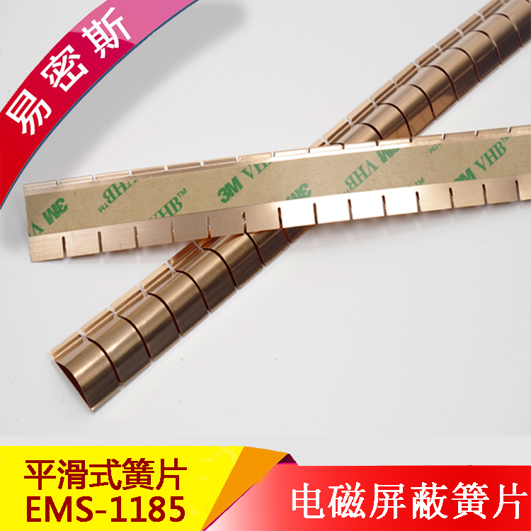 屏蔽門(mén)室專(zhuān)用鈹銅簧片-助您提升屏蔽效能[易密斯