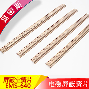 進(jìn)口原材C17200屏蔽室專(zhuān)用簧片97-640耐腐蝕