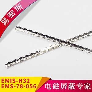機(jī)箱專(zhuān)用鈹青銅簧片EMIS-H32/78(77)-056鈹銅彈片