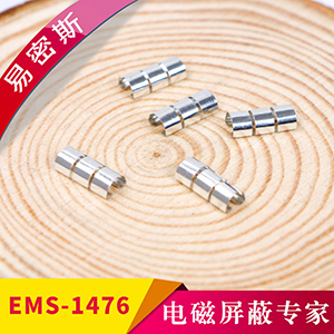 EMS-1476服務(wù)器機(jī)箱機(jī)柜專用小尺寸鈹銅簧片